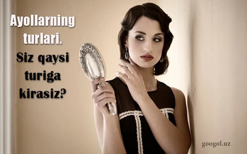 Ayollarning turlari. Siz qaysi turdasiz?